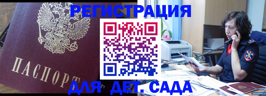 найти адрес прописки в Зее