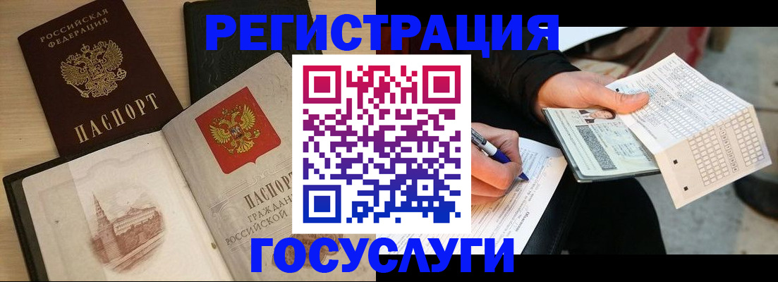 пропишу в квартире в Зее